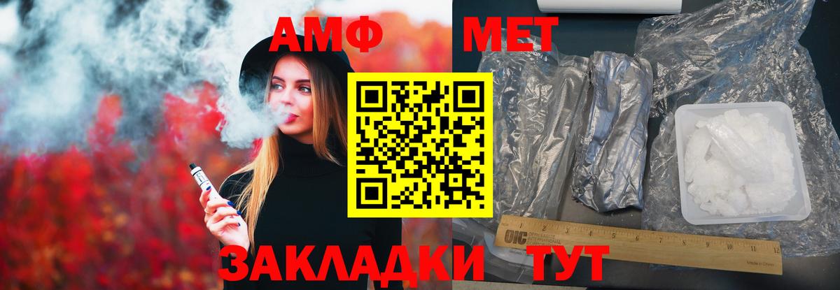 Семёнов  АМФ  Вход с VPN  АМФ Premium 