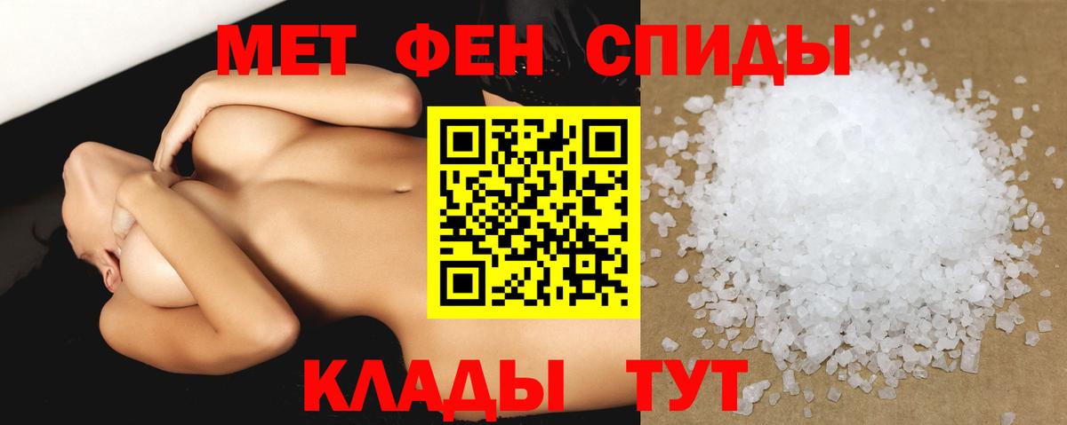 АМФ Розовый Семёнов