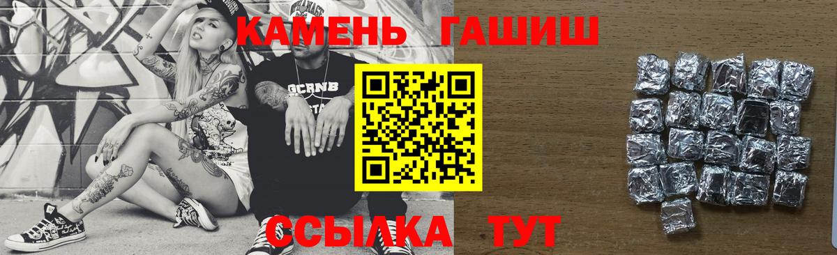 ГАШ индика сатива Семёнов
