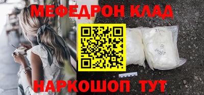 стаф Бузулук