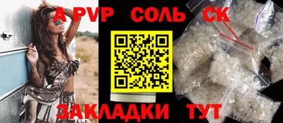 стаф Бузулук