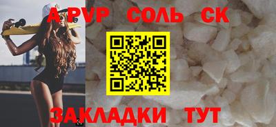 COCAINE Бугуруслан