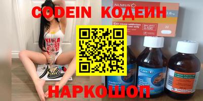 COCAINE Бугуруслан