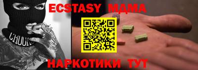 mdma Будённовск