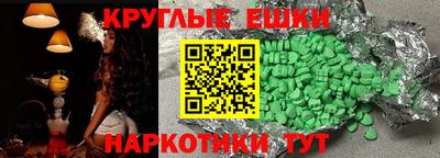 mdma Будённовск