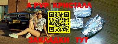 COCAINE Бугуруслан
