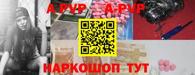 стаф Бузулук