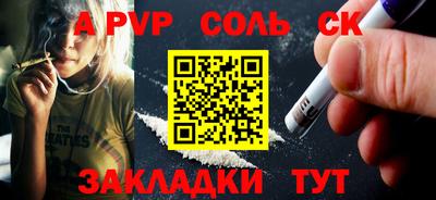 стаф Бузулук