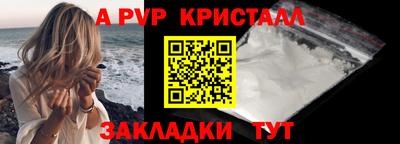 стаф Бузулук