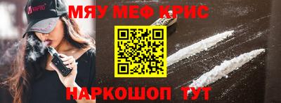 COCAINE Бугуруслан