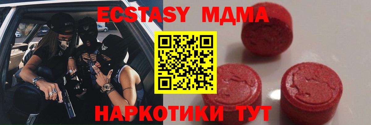 MDMA VHQ  MDMA VHQ  Вход с VPN  Семёнов 
