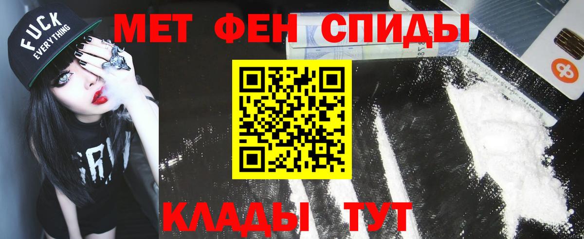 Метамфетамин Декстрометамфетамин 99.9% Семёнов