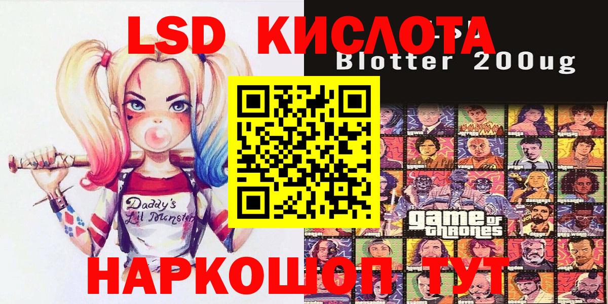 что такое наркотик  Вход с VPN  Марки 25I-NBOMe 1,8мг  Семёнов  Марки 25I-NBOMe 1,8мг 