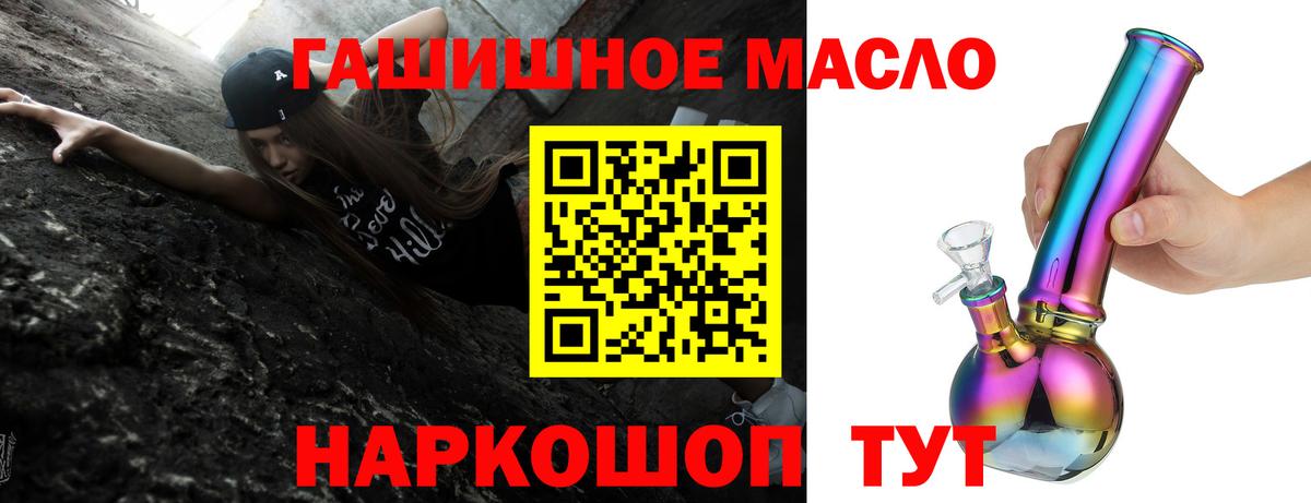 купить закладку  ТГК вейп с тгк  Вход с VPN  Семёнов 