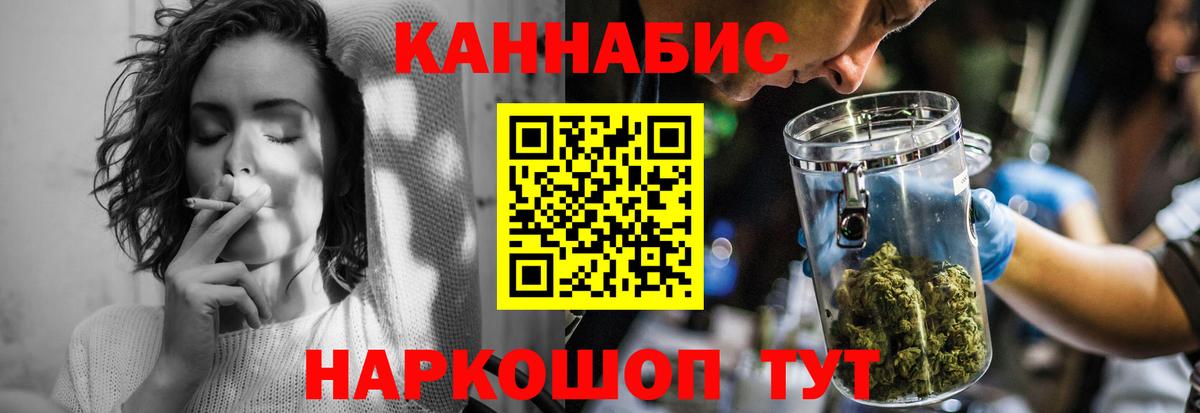 МАРИХУАНА LSD WEED Семёнов